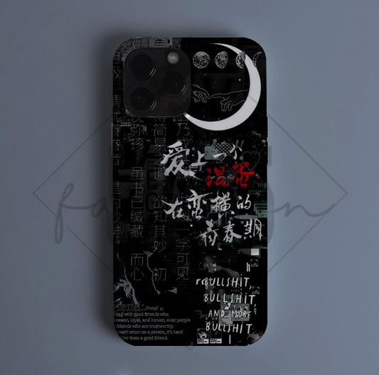 Bullshit Telefon Kılıfı